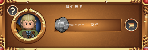 乐高指环王人物解锁 第7张图