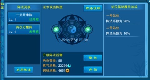 苍穹之剑百度版 第7张图