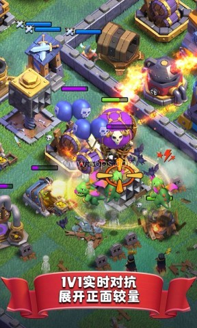 部落冲突豌豆荚版本 第1张图