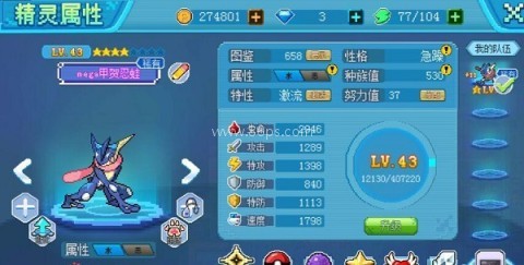 口袋新世代小米版