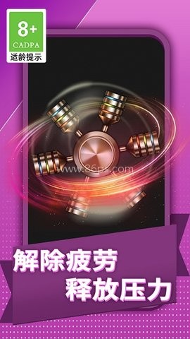 全民减压神器 第2张图