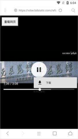 米侠浏览器嗅探版 第7张图