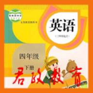 人教PEP英语四年级下册