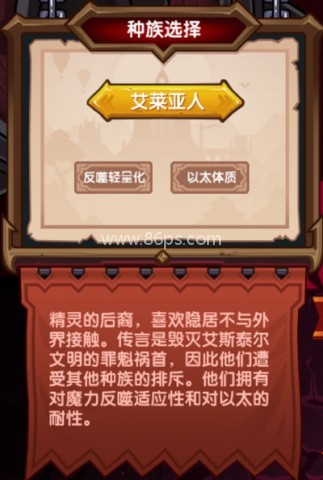 伊洛纳qq登录版 第3张图