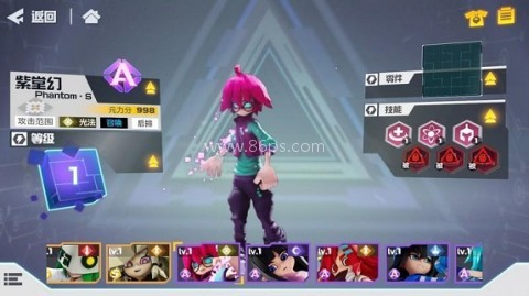 凹凸世界国际服 第3张图