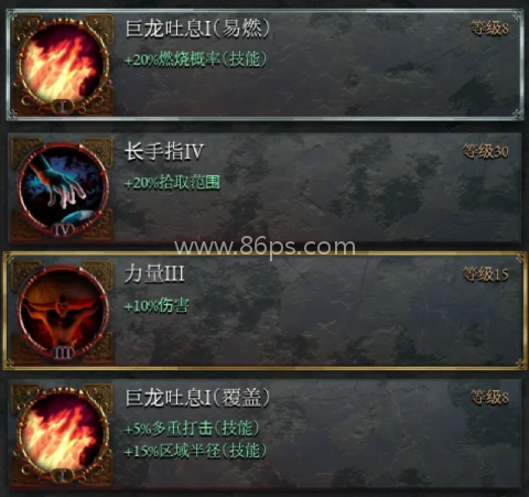 苦痛殿堂高级版 第7张图