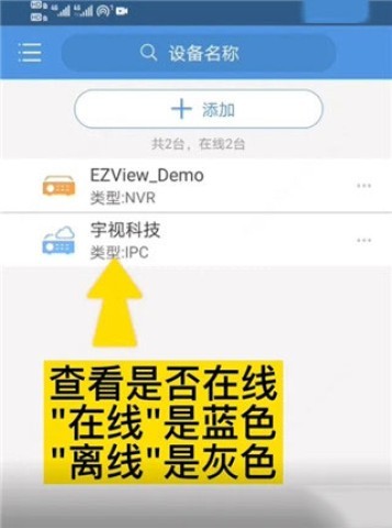 EZView 第3张图