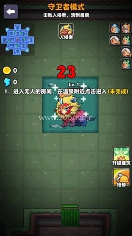 卡皮巴拉宠物 第4张图