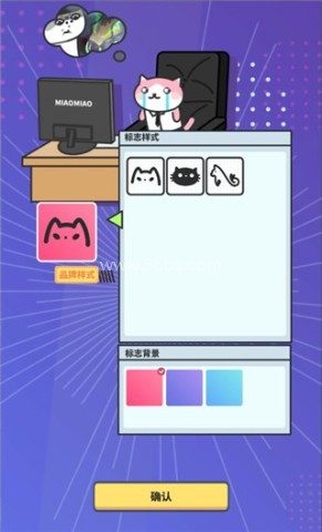 HITEA网红奶茶店养成记 第3张图