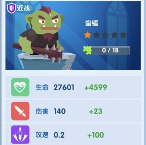 末日城堡手游正版 第3张图