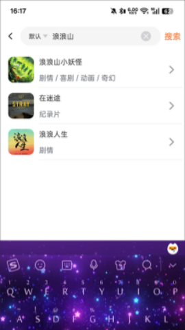 茶杯狐 第1张图