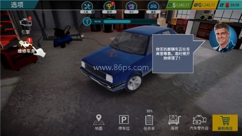 汽车修理工内置MOD菜单 第7张图