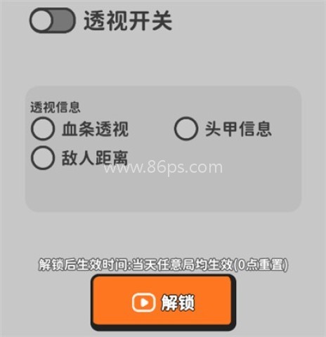 搜打撤模拟器 第6张图