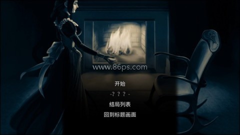 海市蜃楼之馆 第4张图