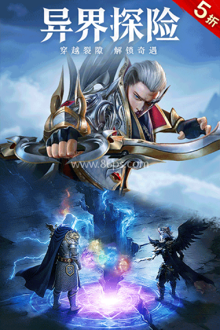 魔之序曲官方正版