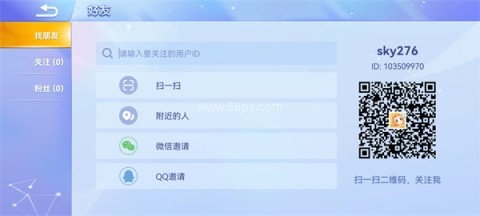 贪吃蛇大作战小米版本 第2张图