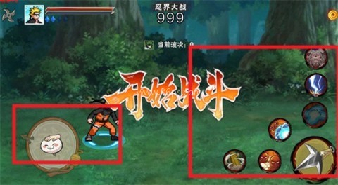 像素火影次世代创立斑 第6张图