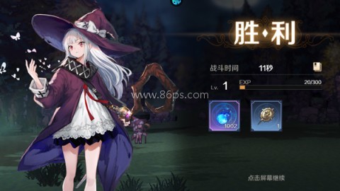 复苏的魔女0.1折 第8张图