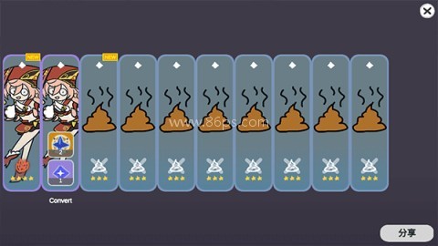 不是元神4.1版 第3张图