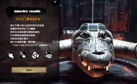 外国山海经内置菜单版 第8张图