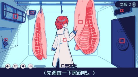 冰点下30度的绝望 第4张图