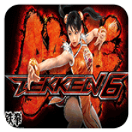 铁拳6手机版模拟器