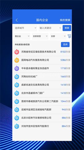 寻客魔方app