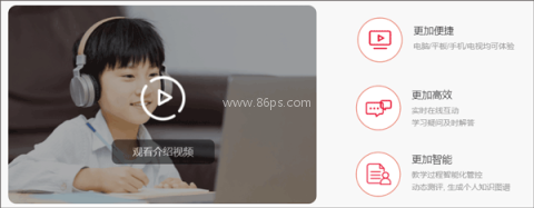 掌门一对一辅导官网版 第1张图