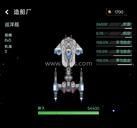 星际飞行(测试服) 第7张图
