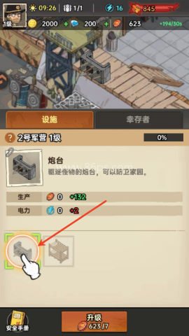 加勒比帝国 第4张图