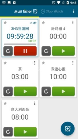 多工计时器高级版 第6张图