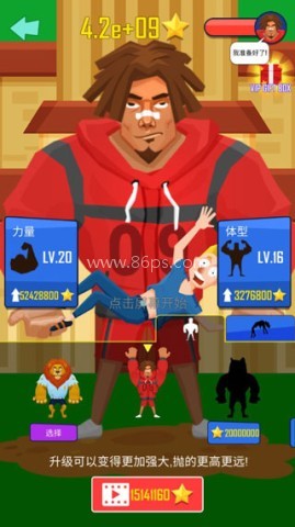 抛出银河系不死版