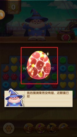 消灭怪兽游戏 第4张图