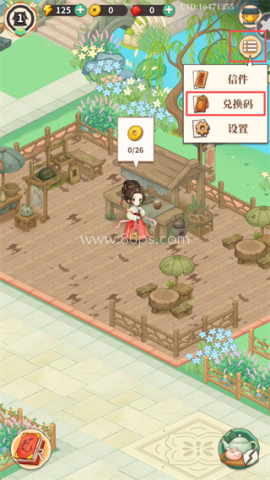 梦幻消除战 第4张图