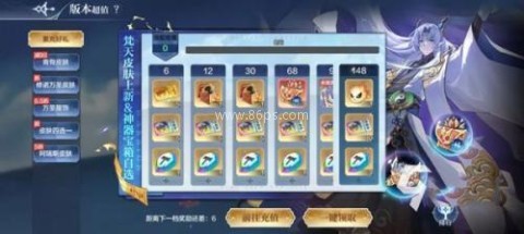 奥奇传说H5 第4张图