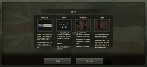 战争遗产合集 第2张图