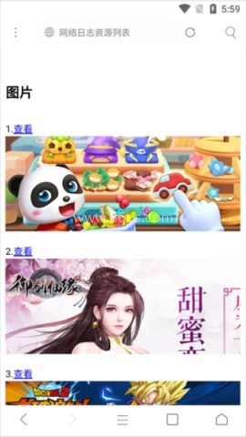 米侠浏览器嗅探版 第5张图