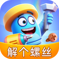 解个螺丝