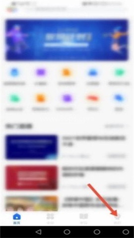 学堂在线课堂平台官网版 第1张图