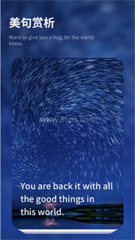 小组件工具箱app 第1张图