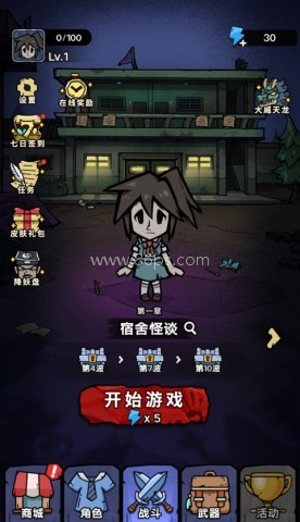 诡事怪谈 第2张图