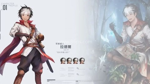 棕色尘埃2Wiki 第10张图