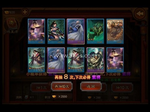 横扫千军rts 第9张图