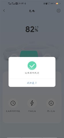 智导互联 第2张图