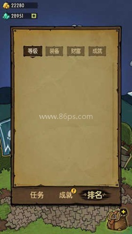 小米版贪婪洞窟 第1张图