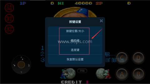 雪人兄弟怀旧单机版 第1张图