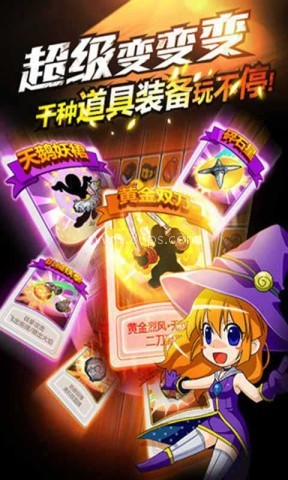 热血英豪官网版 第4张图