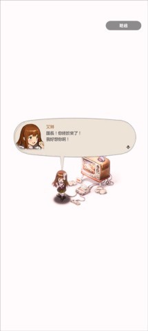 棕色尘埃2Wiki 第3张图