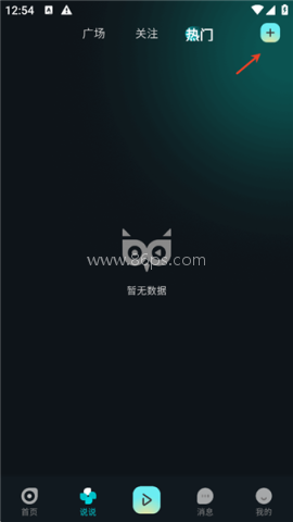 有听故事圈 第7张图