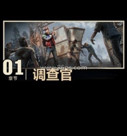 荒野迷城渠道服 第5张图